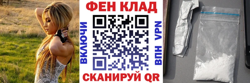даркнет Telegram  Лаишево  АМФЕТАМИН Premium 