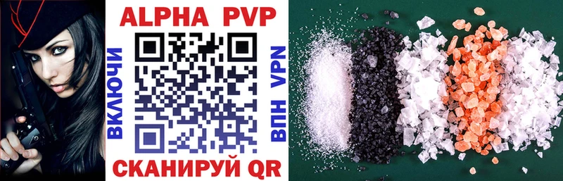 A PVP мука Лаишево