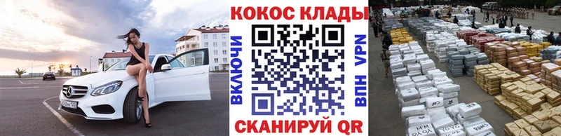 Кокаин Колумбийский  Лаишево 