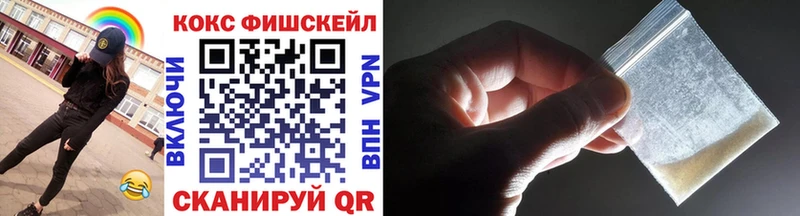 Кокаин VHQ Лаишево