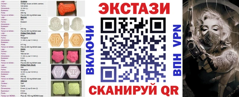 KRAKEN ONION  Лаишево  мориарти формула  Ecstasy 300 mg 