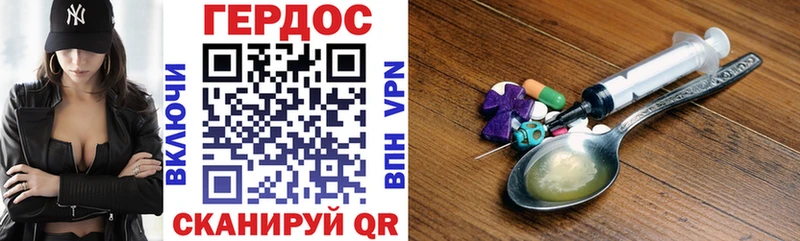 ГЕРОИН VHQ  блэк спрут ТОР  Лаишево 