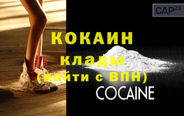 альфа пвп VHQ Армянск