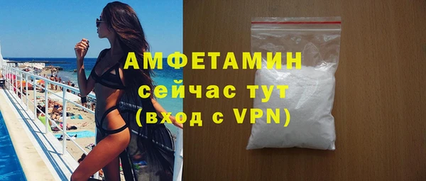 бутират Алзамай