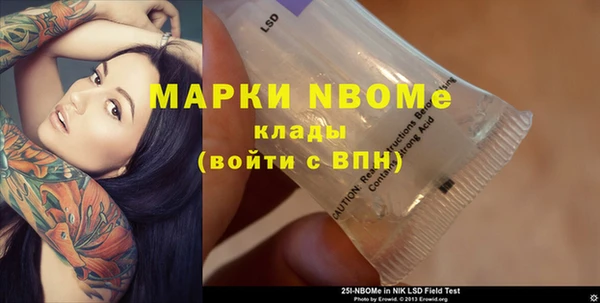 прущие грибы Алексин