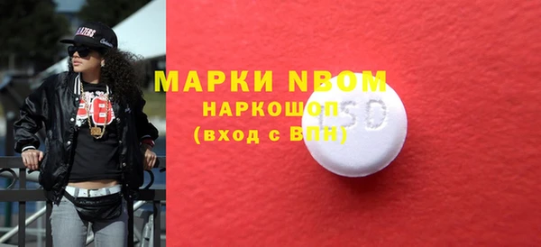 МДМА Алексеевка