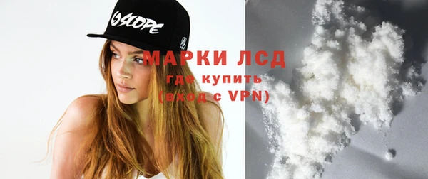 альфа пвп VHQ Армянск
