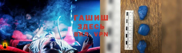 кокаин премиум Арсеньев