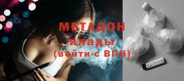 кокаин премиум Арсеньев