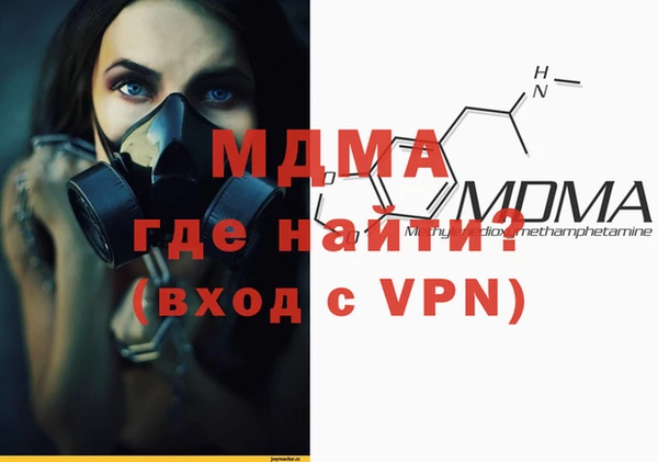 МДМА Алексеевка