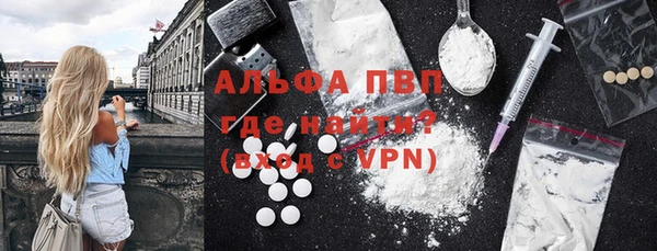 бутират Алзамай