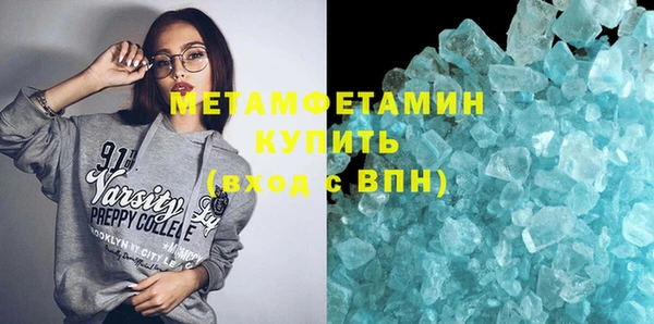 кокаин премиум Арсеньев