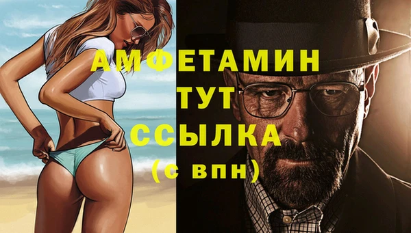 кокаин премиум Арсеньев