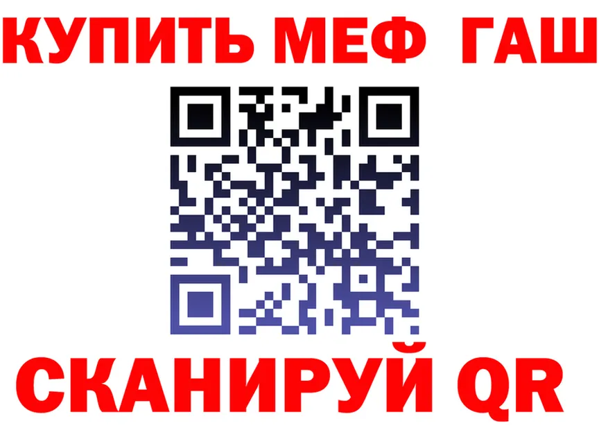 АМФ Premium tor маркетплейс OMG Лаишево