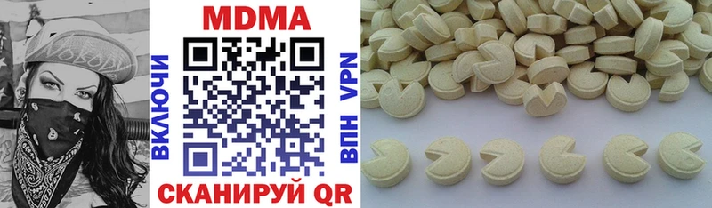 MDMA Molly  Лаишево 