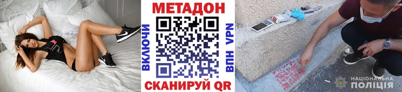 МЕТАДОН мёд  Лаишево 