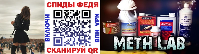 продажа наркотиков  Лаишево  МЕТАМФЕТАМИН Декстрометамфетамин 99.9% 