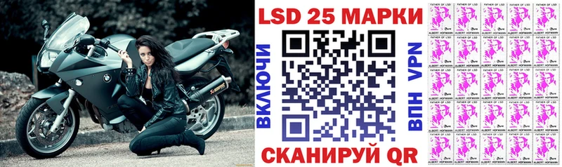 Марки NBOMe 1500мкг  хочу   Лаишево 