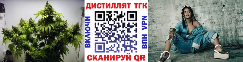 где купить Лаишево ТГК жижа
