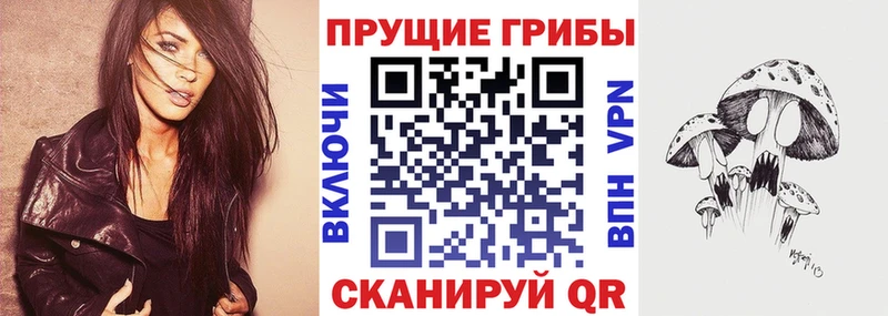 Псилоцибиновые грибы мухоморы Лаишево